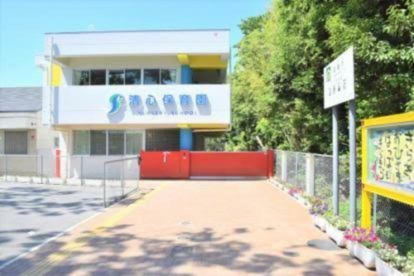 幼稚園・保育園 【保育園】清心保育園まで550m