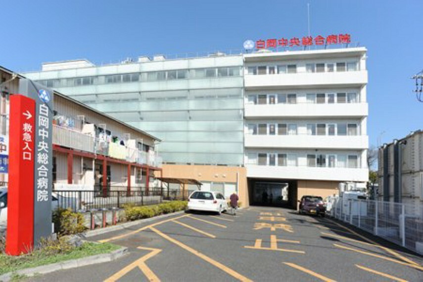 病院 【総合病院】白岡中央総合病院まで1514m