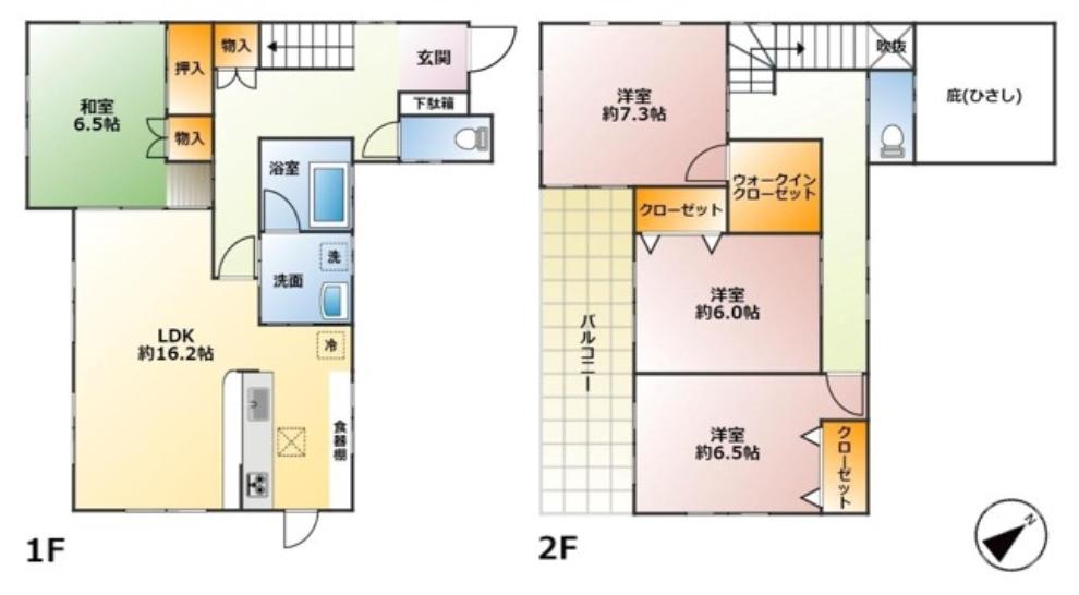 本物の 住宅地図 埼玉県 杉戸町 地図・旅行ガイド 2冊セット