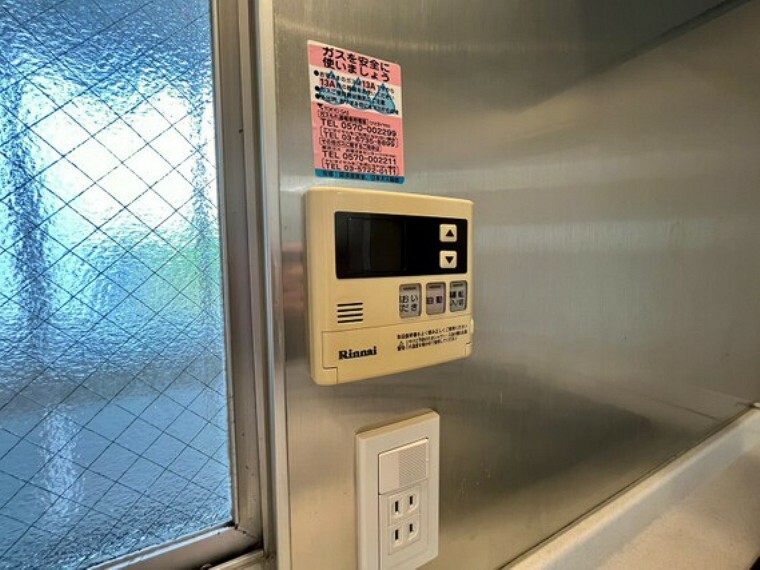 発電・温水設備 見やすい画面で操作しやすい給湯パネルです。