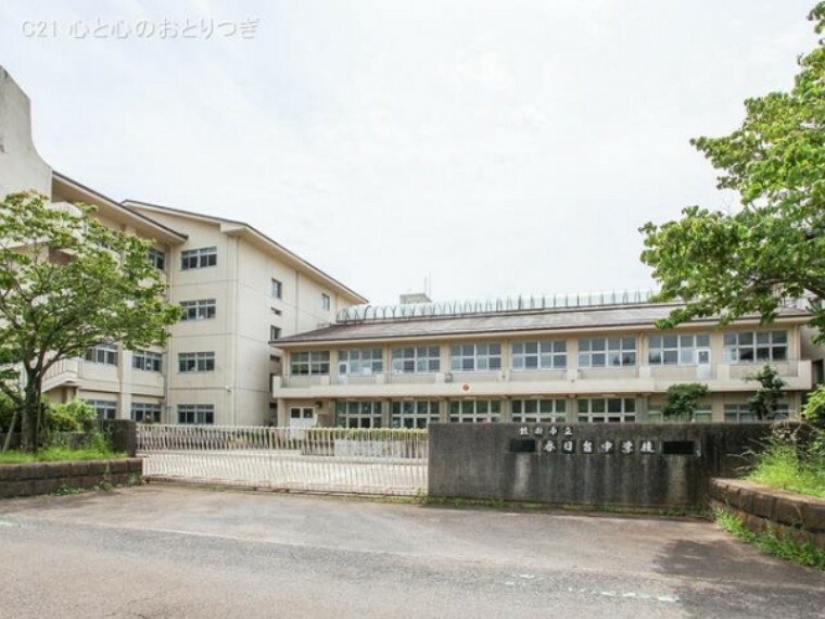 中学校 綾瀬市立春日台中学校