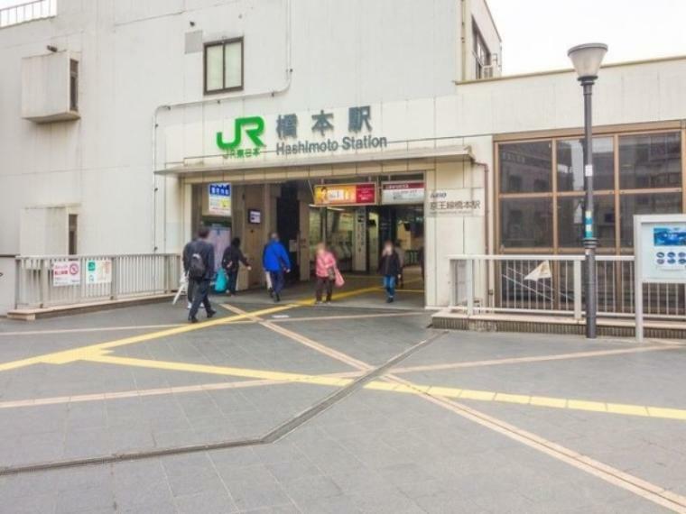 橋本駅（JR　横浜線）