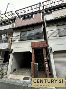 大阪市大正区千島1丁目