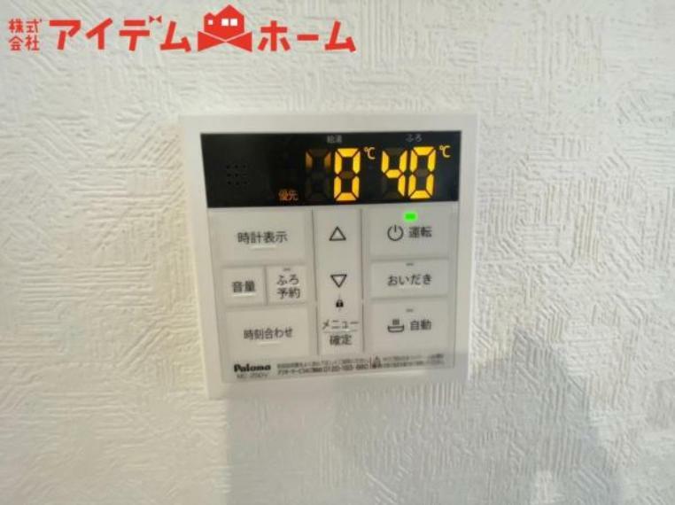 発電・温水設備 ボタンひとつでお湯はり、追い炊き、温度調整まで可能です。