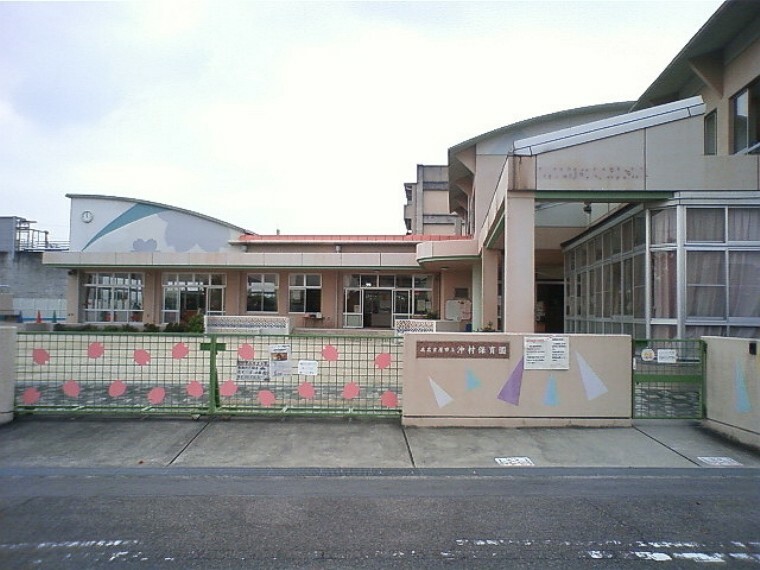 幼稚園・保育園 沖村保育園