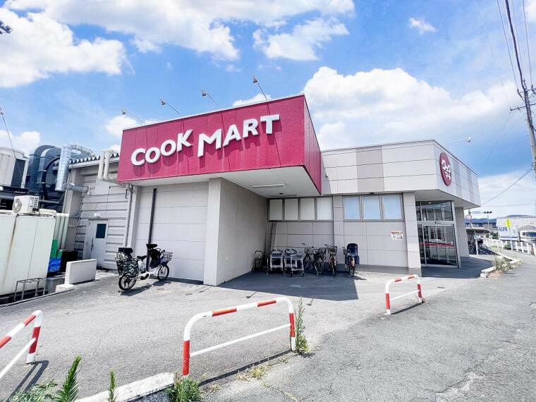 スーパー クックマート 本野町店まで約540m（徒歩7分）