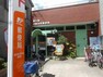 郵便局 東大阪小阪本町郵便局