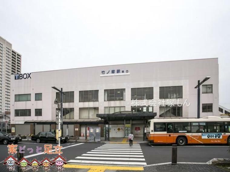 竹ノ塚駅（東武 スカイツリーライン） 徒歩14分。