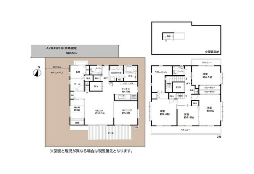 間取り図 車2台駐車可能2階建て4LDK、ホーム用エレベーターございます！