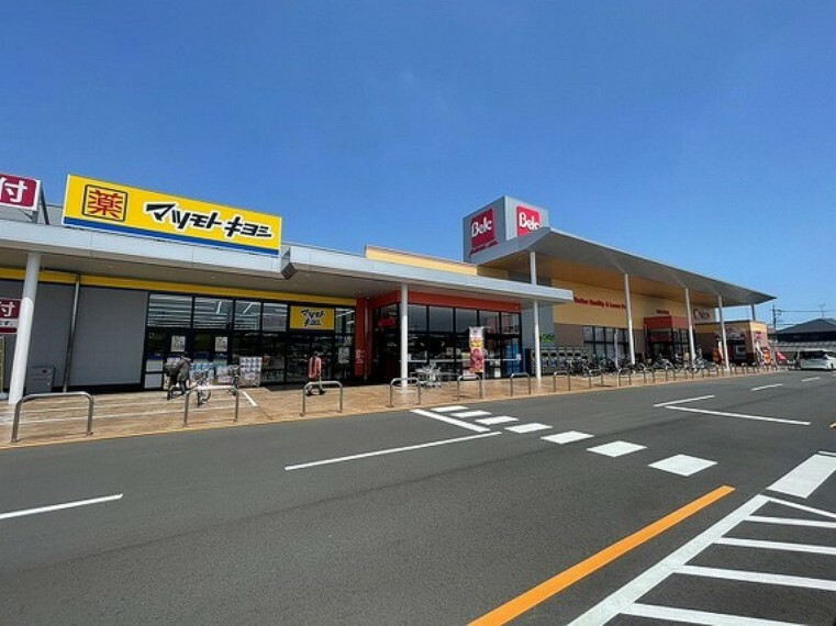 スーパー ベルク　相模原宮下本町店　距離約850m