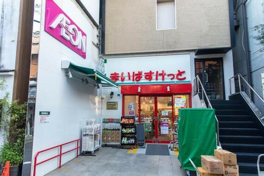 スーパー まいばすけっと東向島駅前店