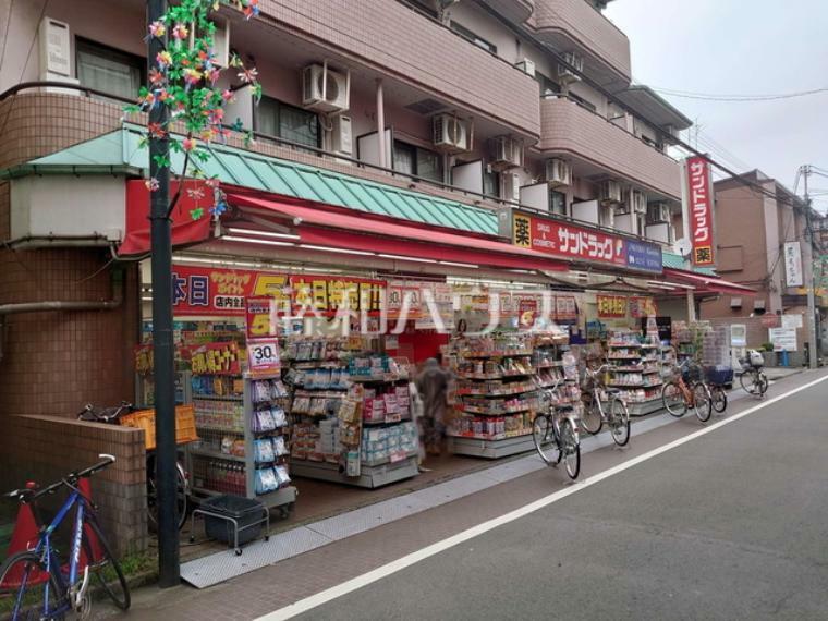 ドラッグストア サンドラッグ 一橋学園店