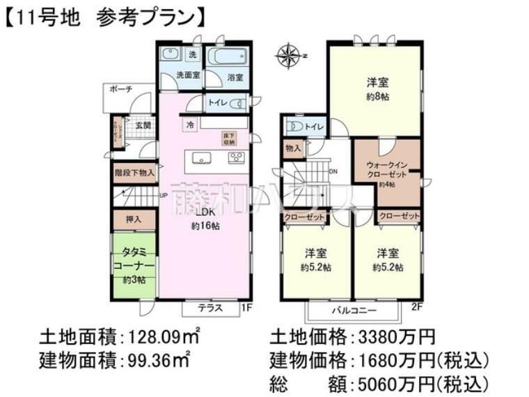 11号地　建物プラン例（間取図）　【小平市小川町1丁目】