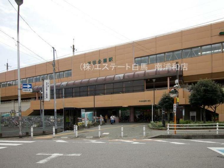 JR埼京線「戸田公園」駅