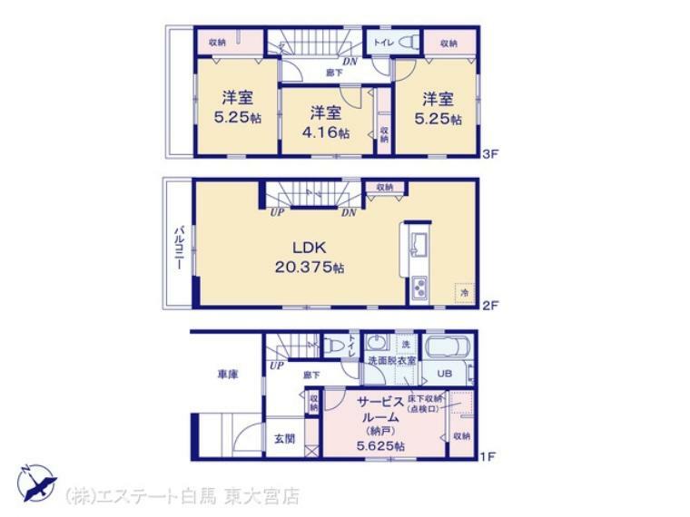 間取り図 図面と異なる場合は現況を優先