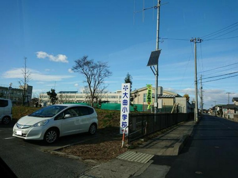 小学校 東松島市立大曲小学校　349m（徒歩5分）