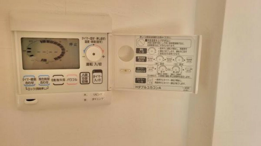 冷暖房・空調設備 床暖房で足先もポカポカですね！