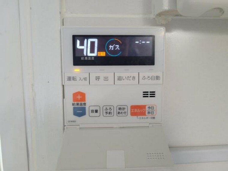 発電・温水設備 給湯器付リモコンで温度調節もボタンでらくらく！