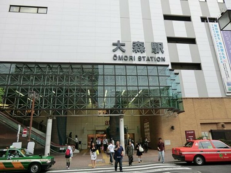 JR大森駅まで徒歩13分（約1040m）