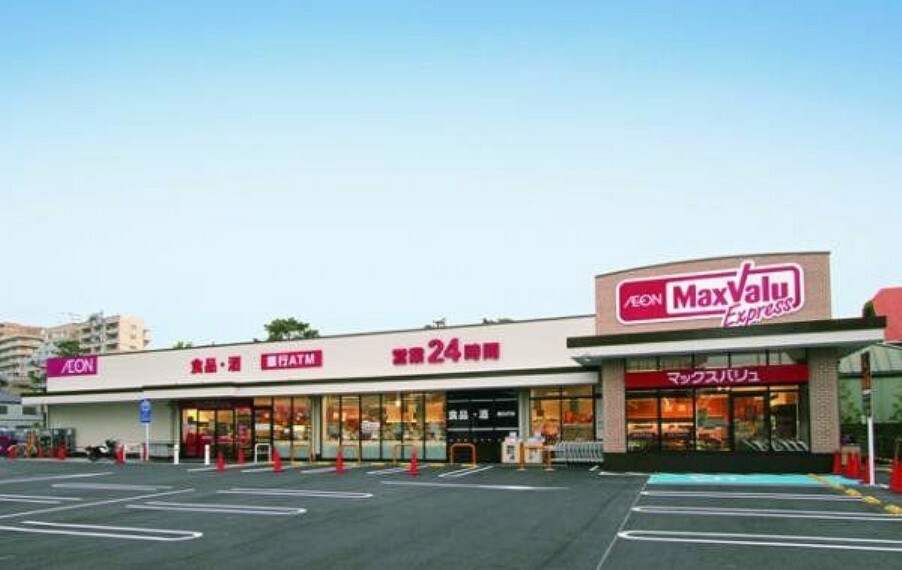 スーパー マックスバリュエクスプレス市川店 徒歩7分。