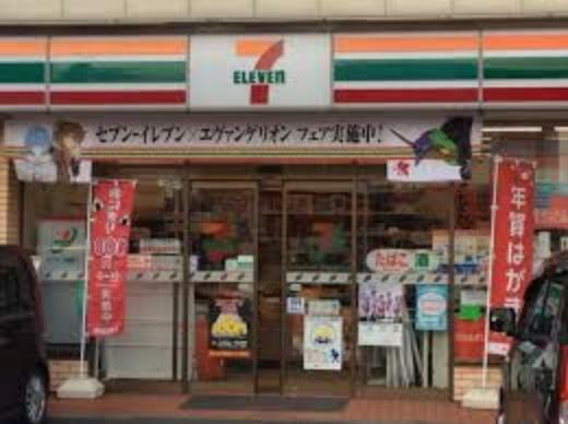 コンビニ 【コンビニエンスストア】セブンイレブン 江戸川中央2丁目店まで480m