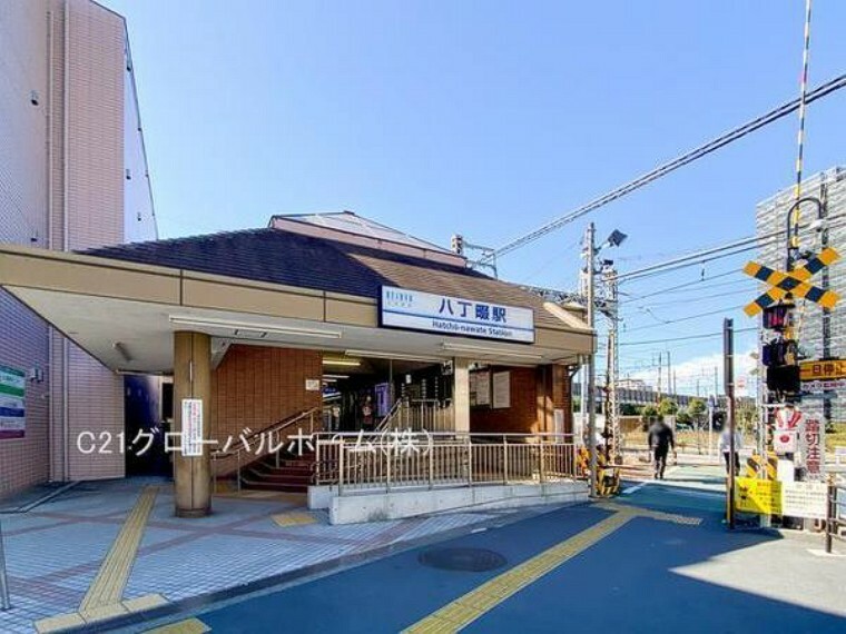 八丁畷駅（京急 本線）