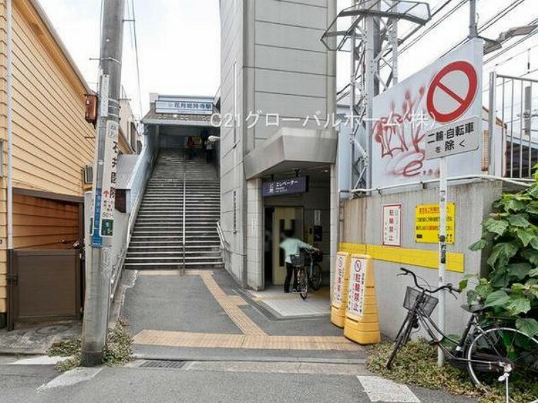 花月総持寺駅（京急 本線）