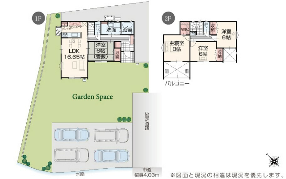 間取り図 【1号棟】