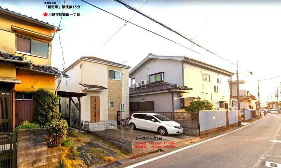 外観写真 閑静な住宅街の一角です。街路・家並みも美しい高級住宅街の一角です。