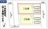 間取り図 配置図