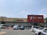 スーパー ヤオコー朝霞岡店　