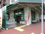 スーパー マルエツ六ツ川店まで約770m