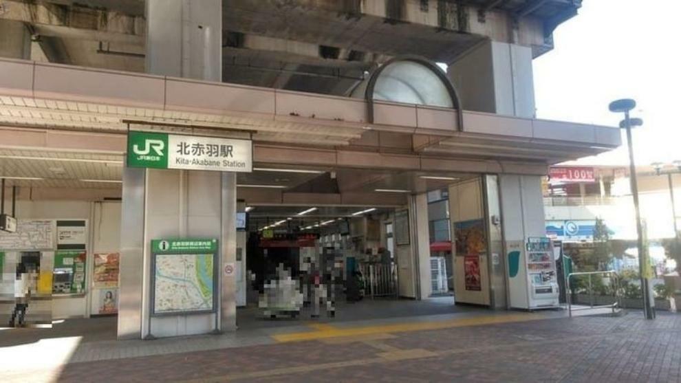 北赤羽駅（JR東日本 埼京線） 徒歩8分。
