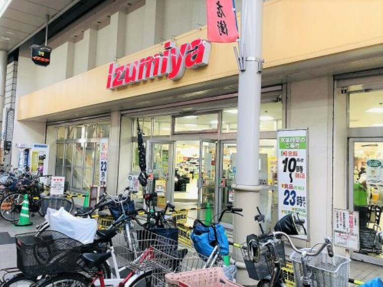スーパー 【スーパー】Izumiya（イズミヤ） 淡路店まで106m