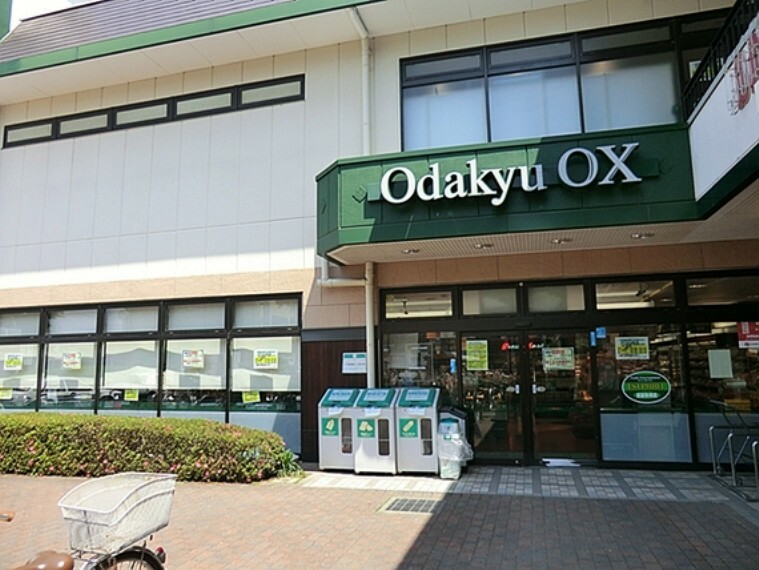 スーパー Odakyu OX　座間店　距離約450m