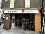 銀行・ATM 琉球銀行 壺屋支店