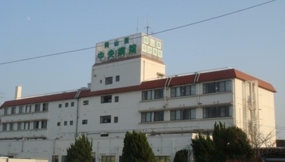 岡山東中央病院（約1,071m）
