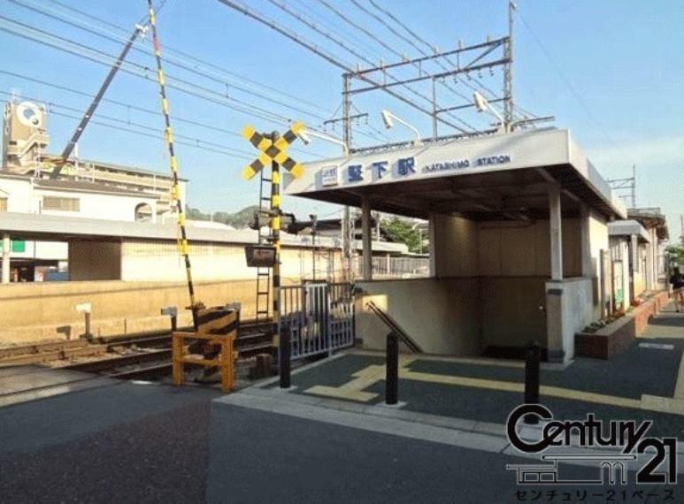堅下駅（近鉄 大阪線）（約1,040m）