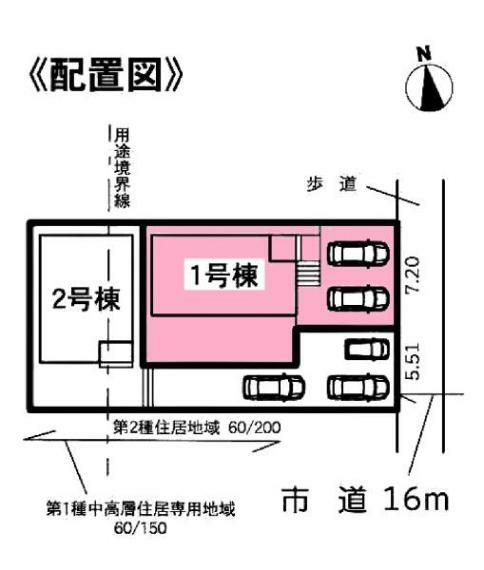 区画図 敷地面積:153.56平米　お車2台駐車可能