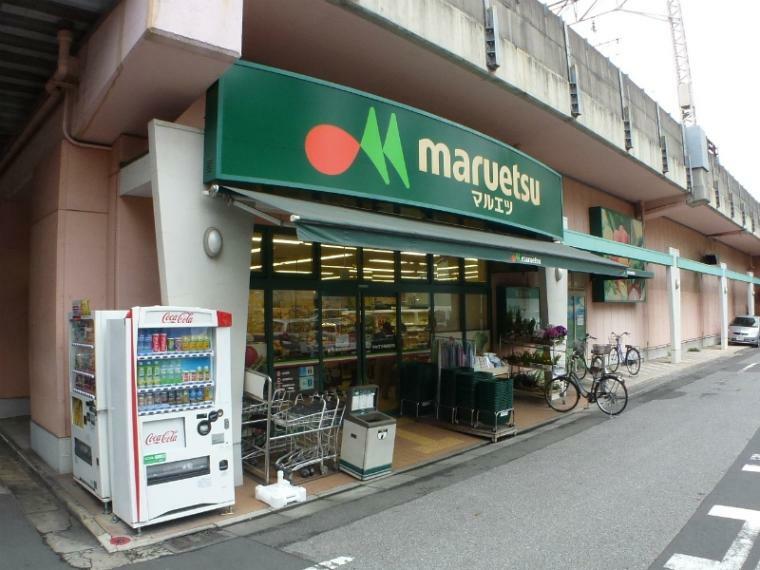 スーパー マルエツ 両国亀沢店