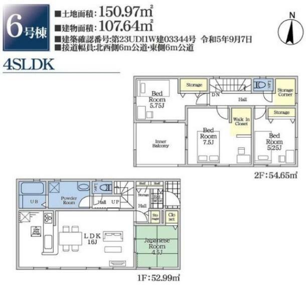 間取り図 6号棟