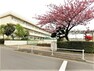 小学校 町田市立大蔵小学校　※2032年度に鶴川第一小学校と統合予定。