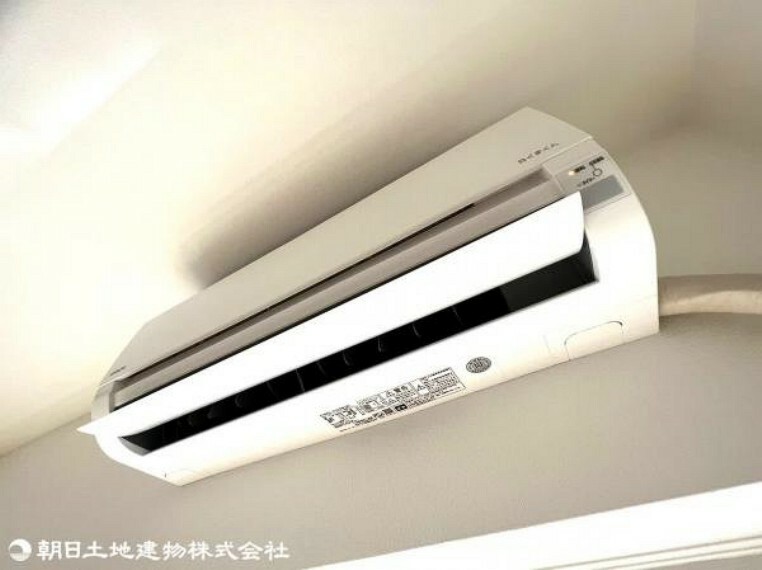 冷暖房・空調設備 リビングにはエアコン付きで快適に過ごせます。