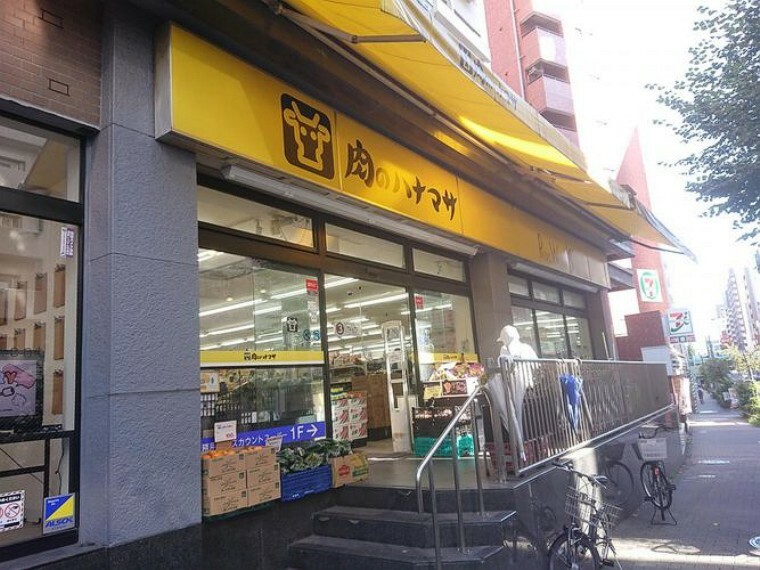 スーパー 肉のハナマサ池袋店 徒歩8分。