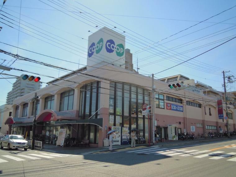 【スーパー】コープ　大蔵谷店まで1248m