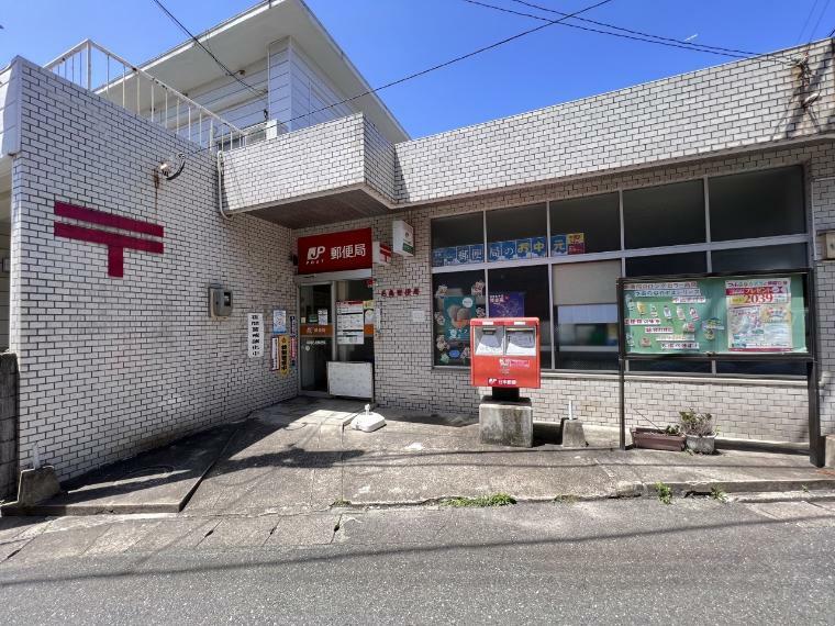郵便局 福岡名島郵便局