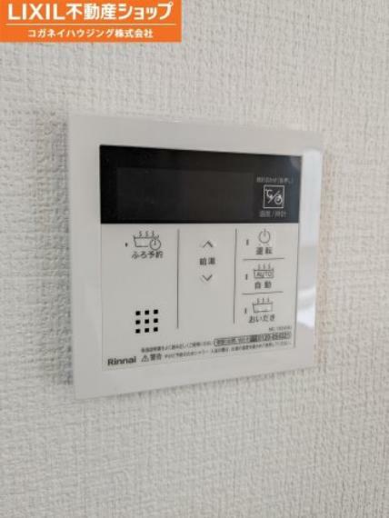 発電・温水設備 給湯器リモコン