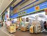 ドラッグストア マツモトキヨシ川崎銀柳街店　約850m