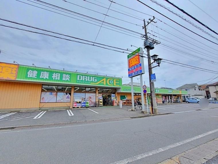 ドラッグストア ドラッグエース新河岸店