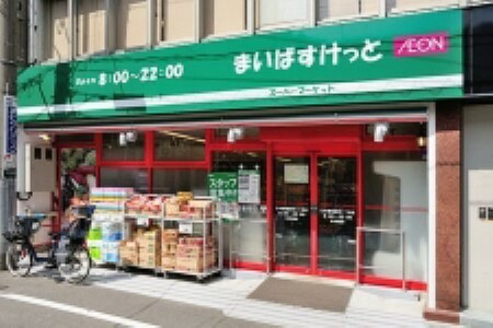 スーパー まいばすけっと東日本橋1丁目店まで徒歩約2分（158m）